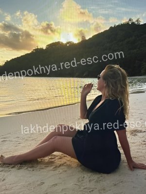Виктория — Армянск